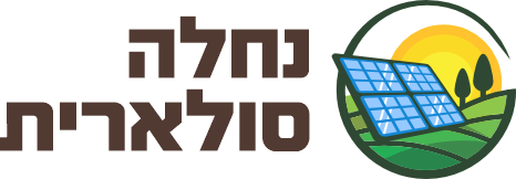 לוגו נחלה סולארית